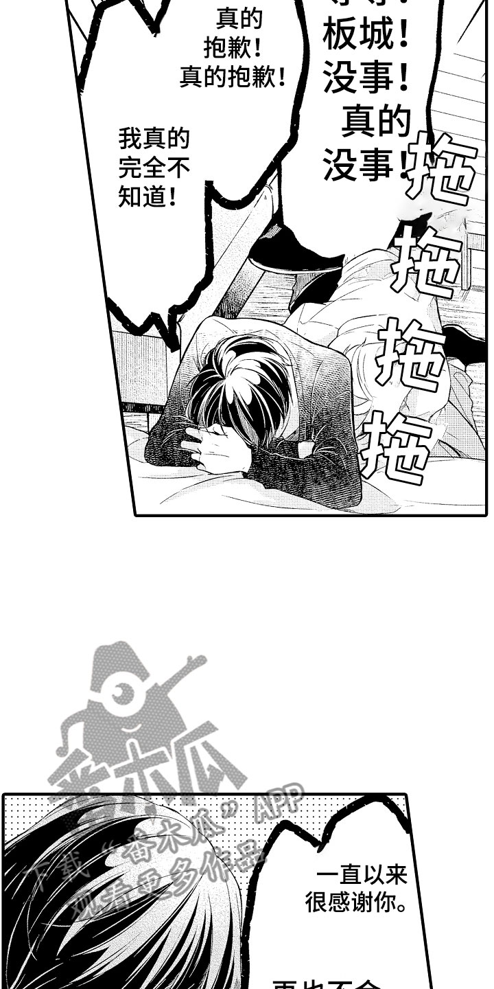 第4话13