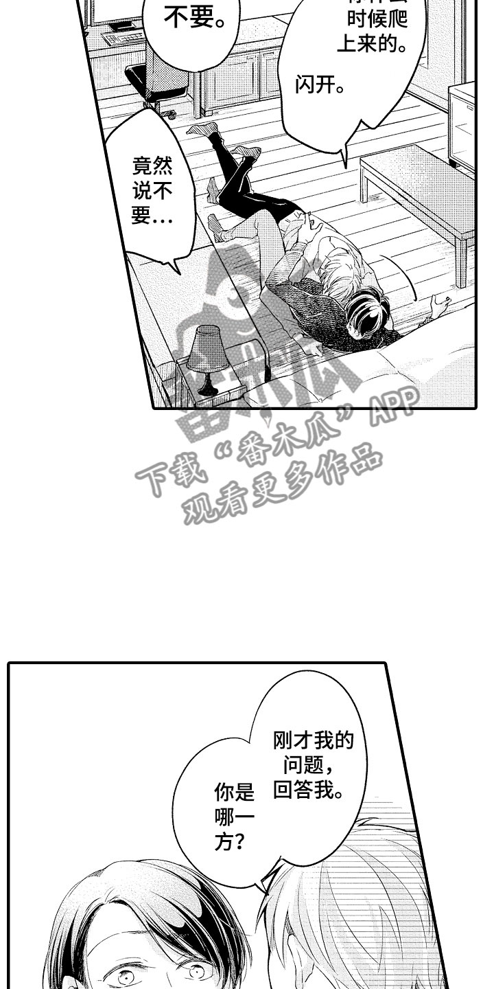 第4话18