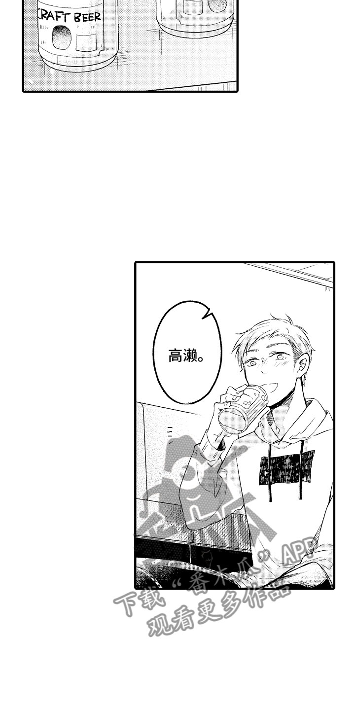 第4话4