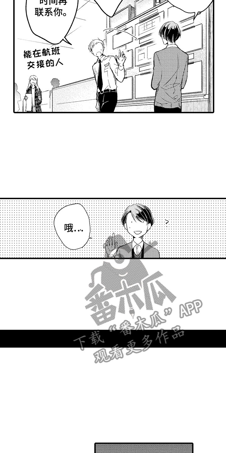 第4话2
