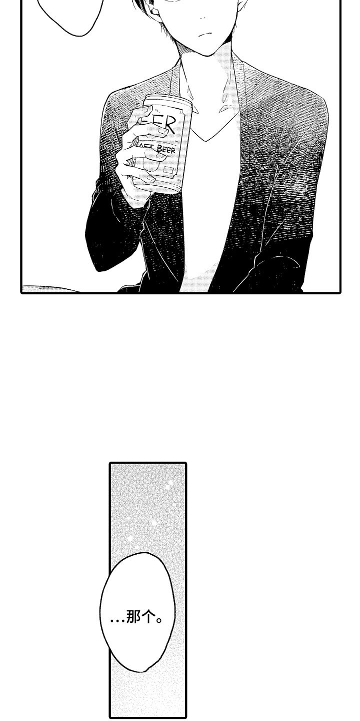 第4话8