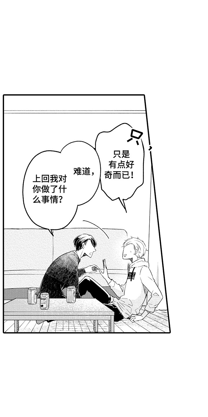 第4话10