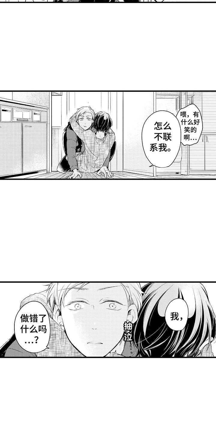 第3话3