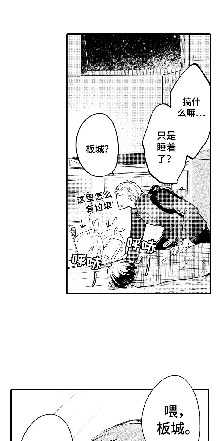 第3话0