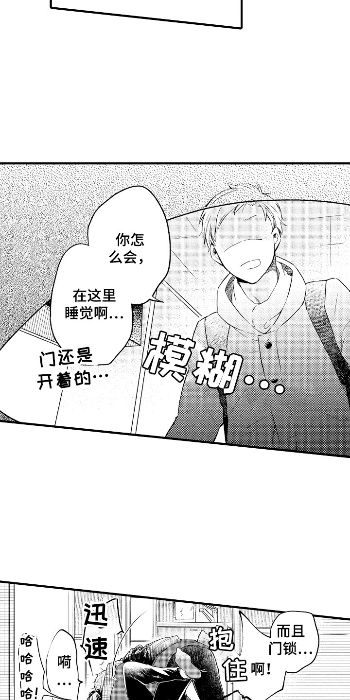 第3话2