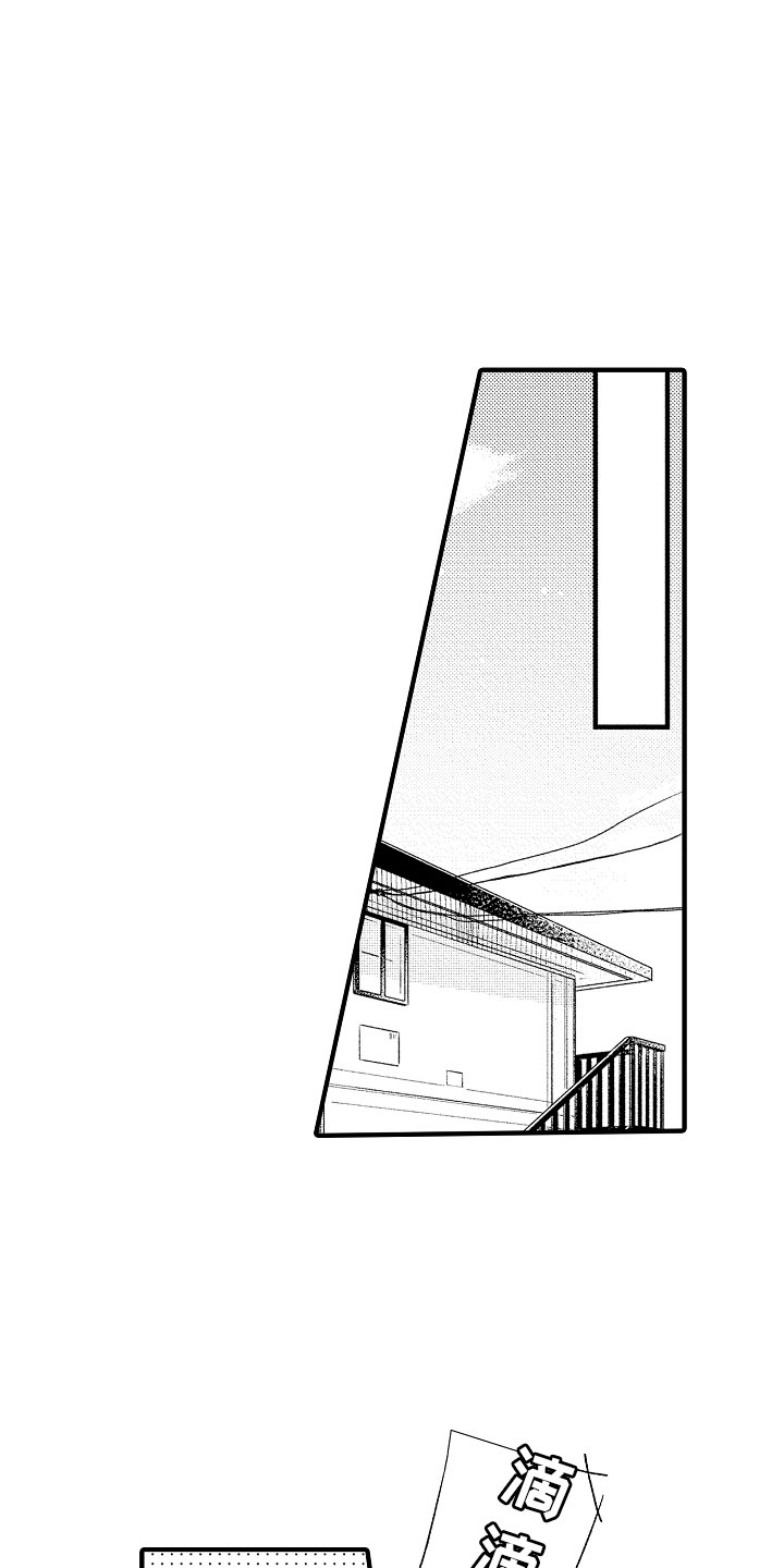 第3话12