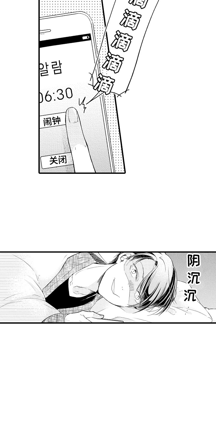 第3话13