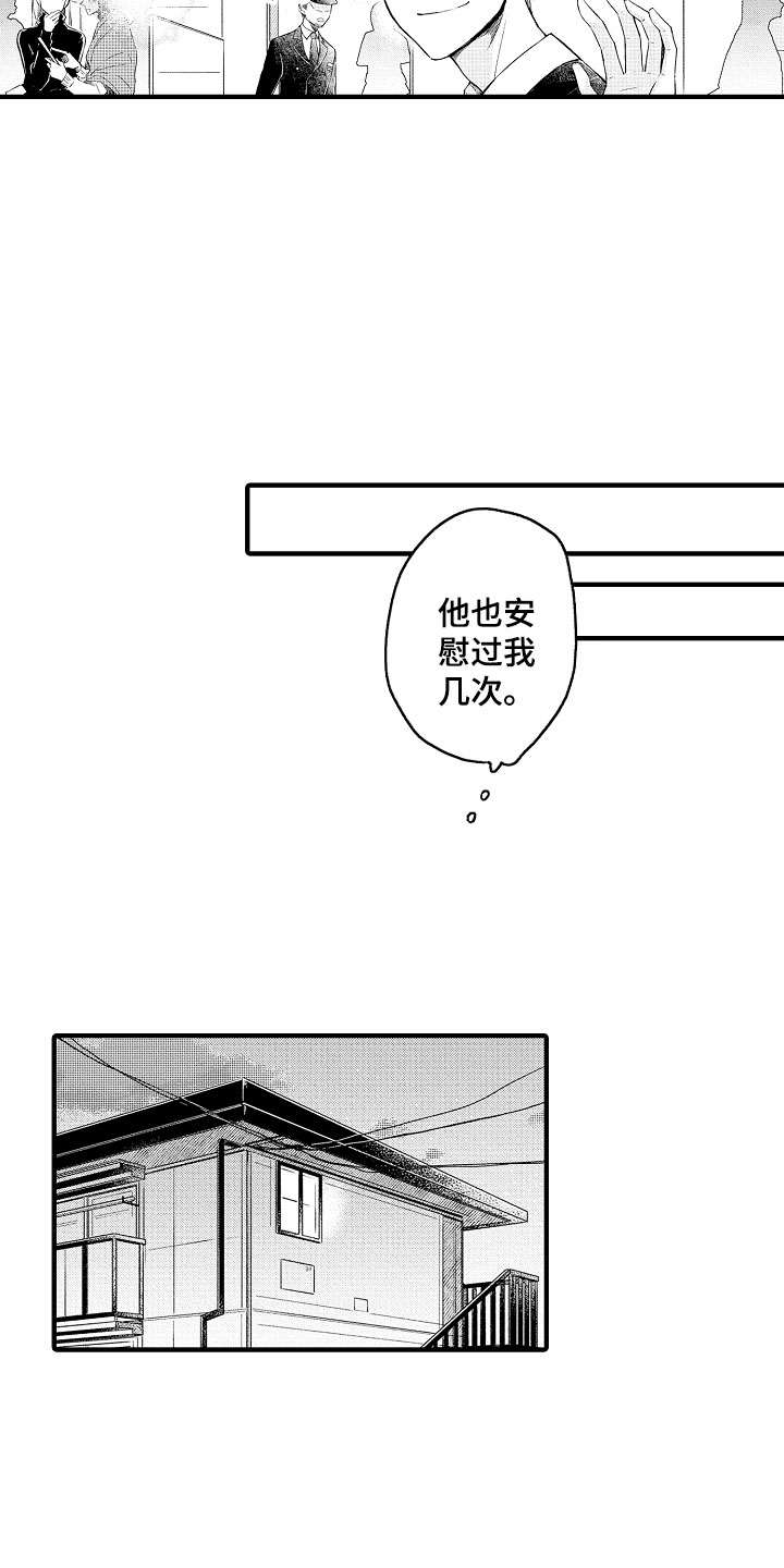 第2话5