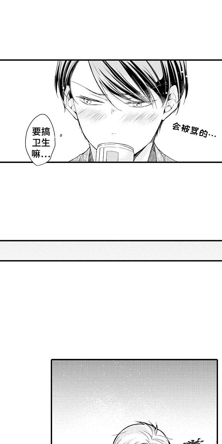 第2话11