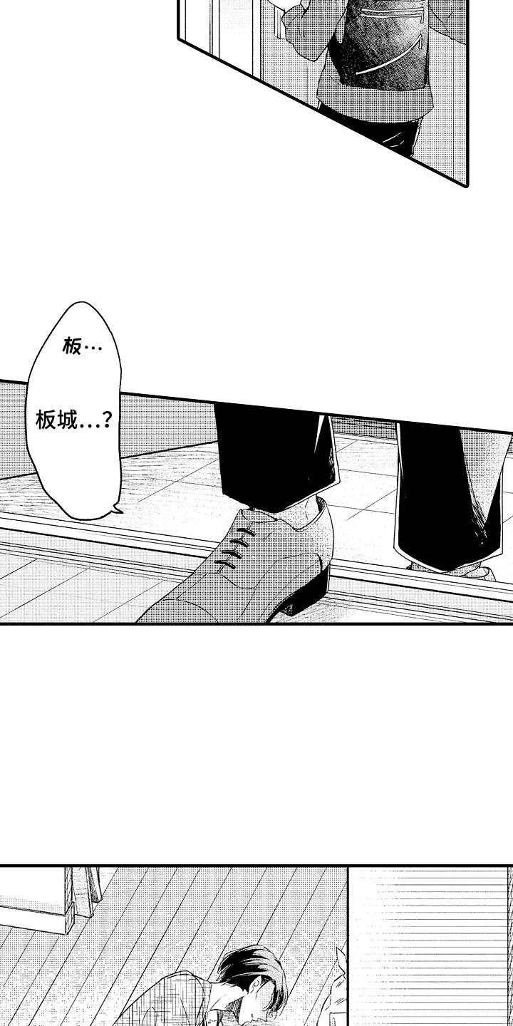 第2话15