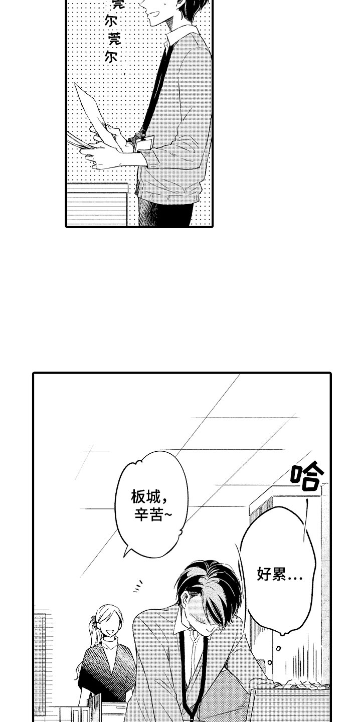 第1话4