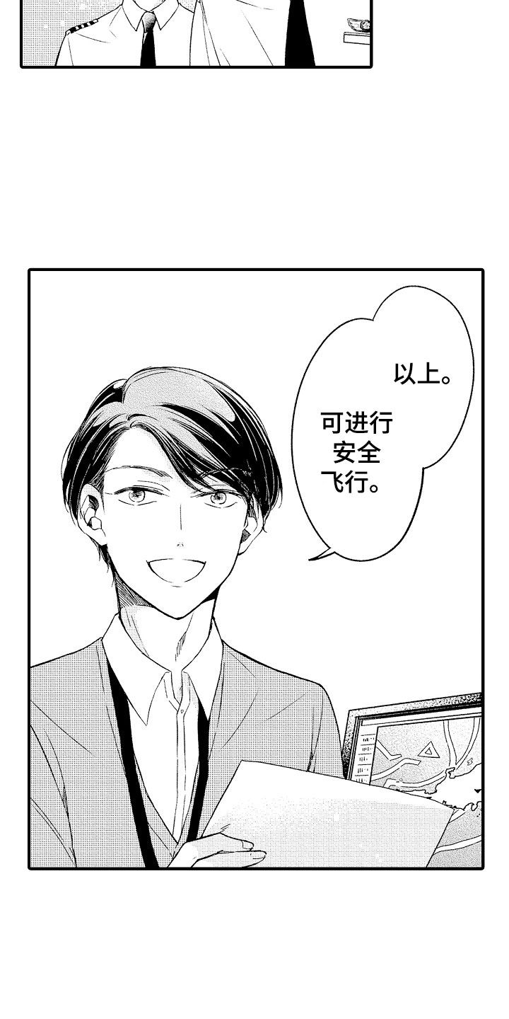 第1话2