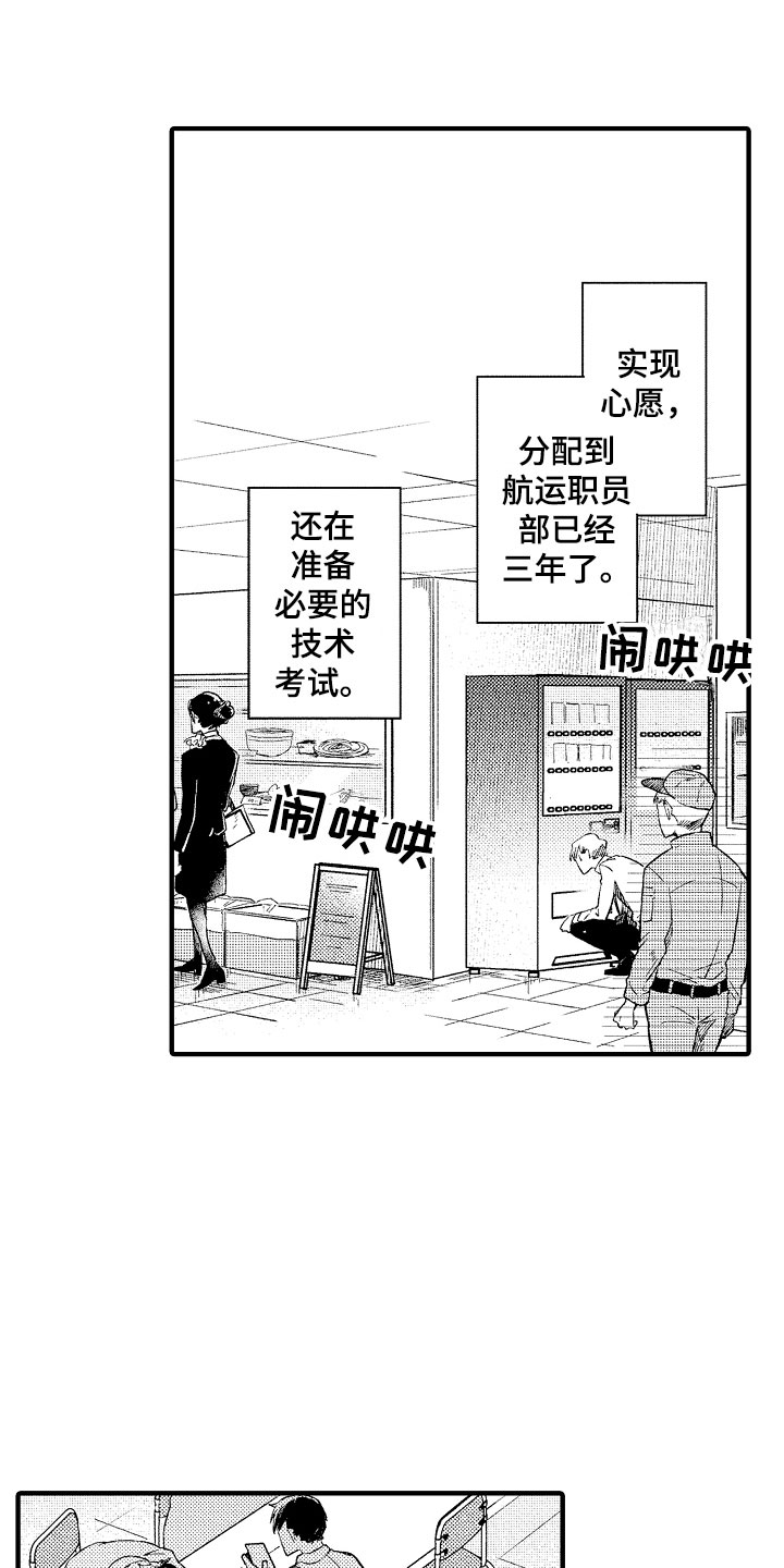 第1话8