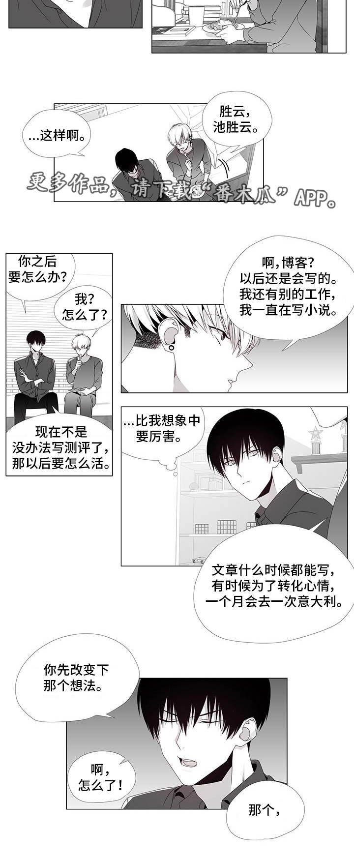 第35话7