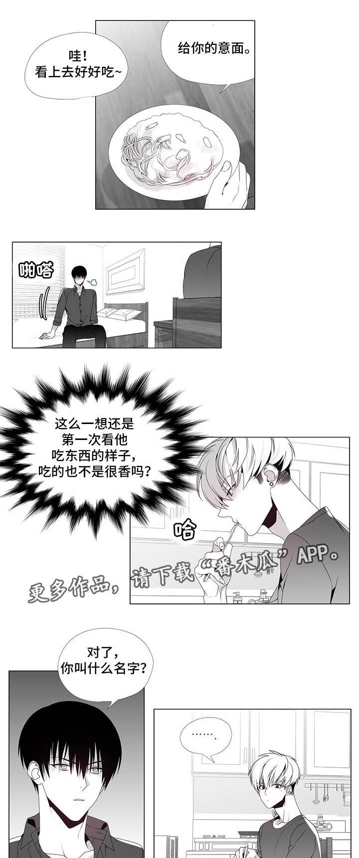 第35话6