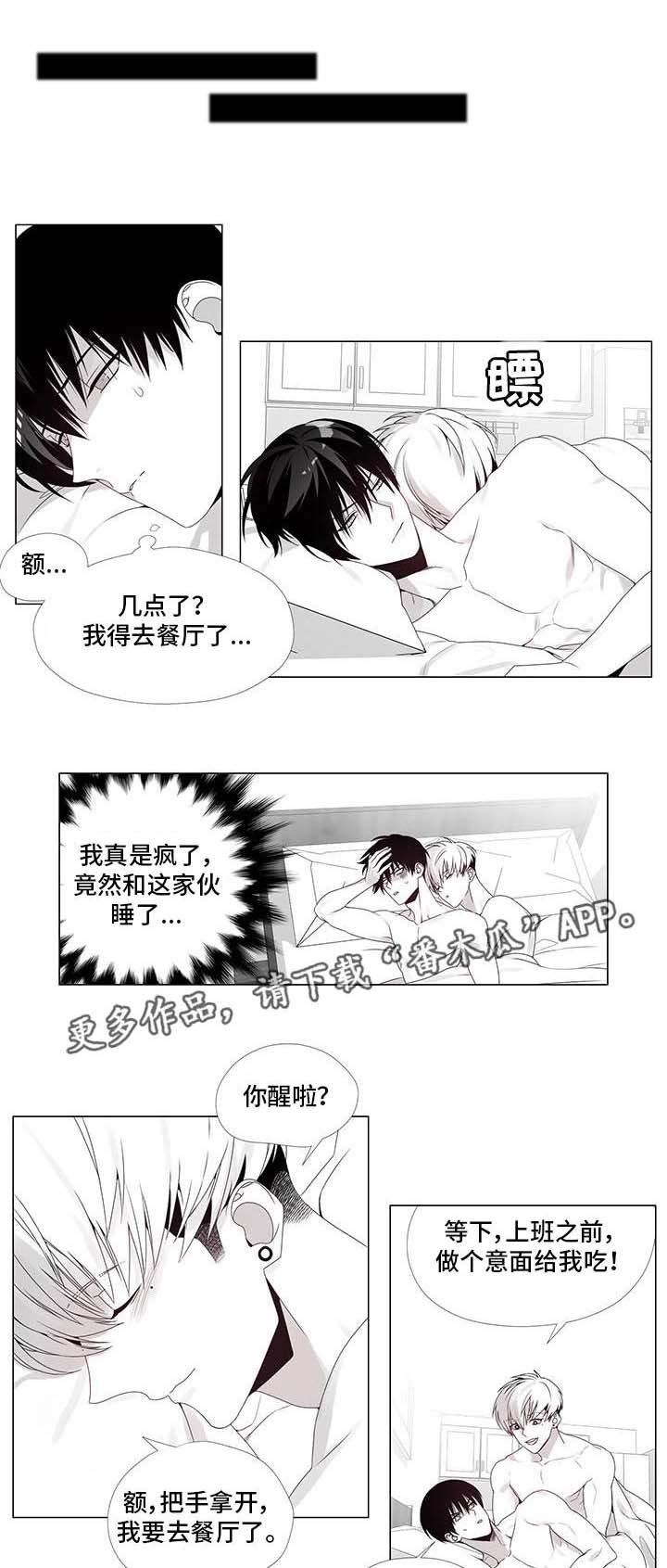 第35话2