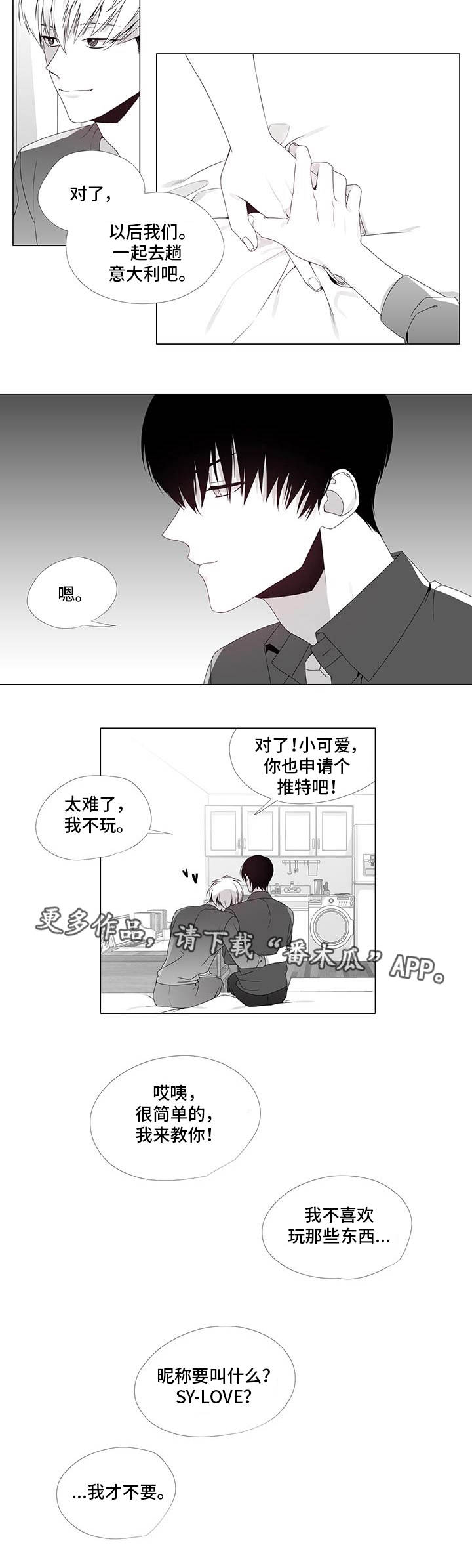 第35话9
