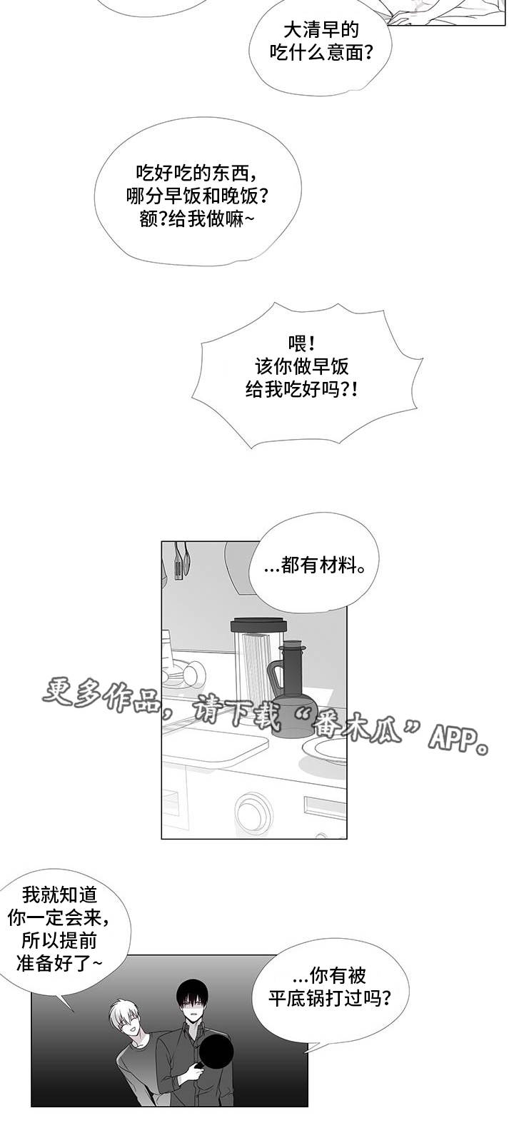 第35话3