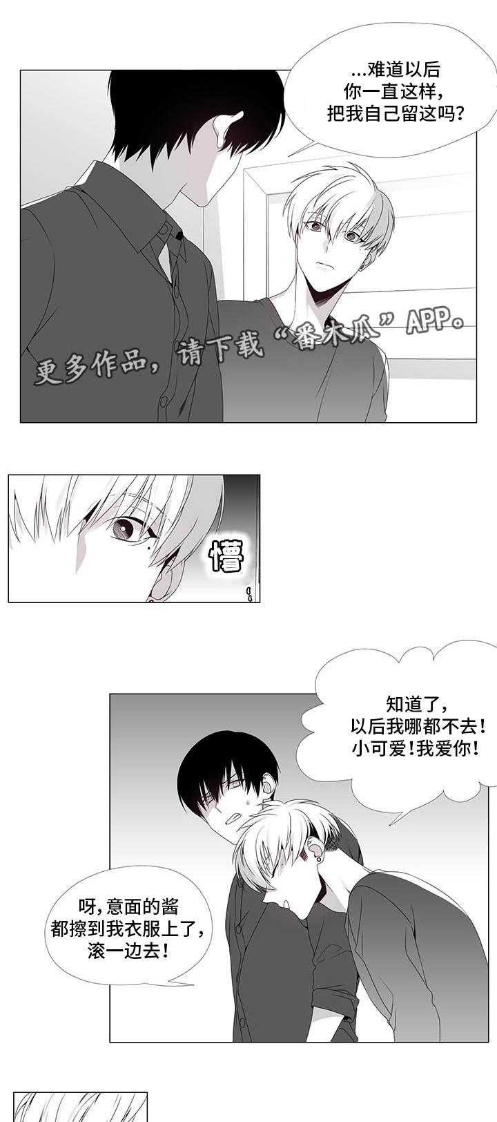 第35话8