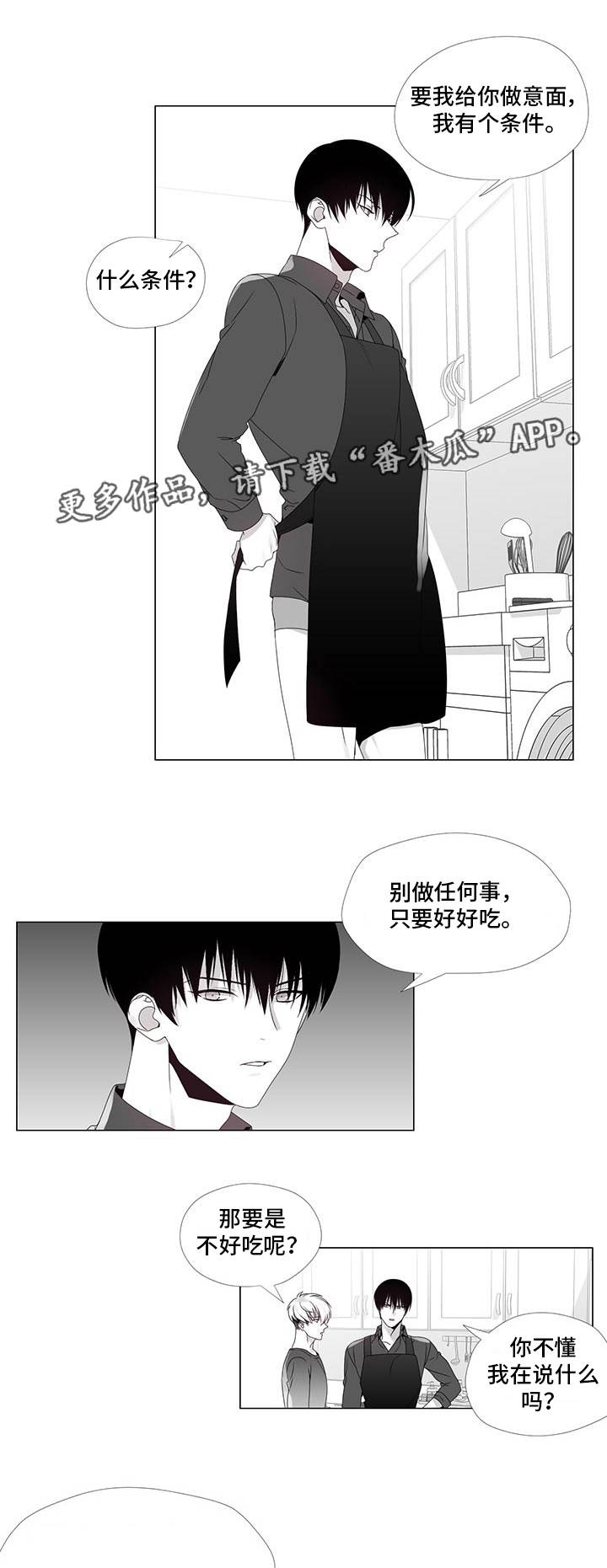 第35话4