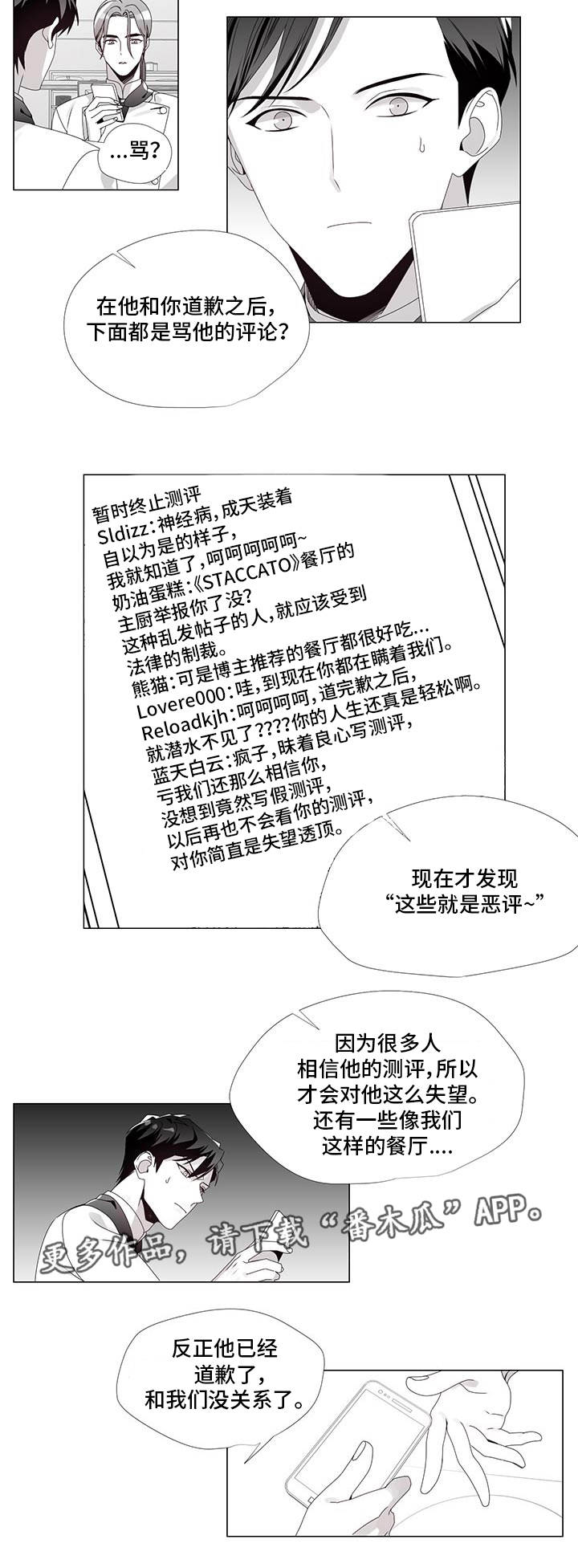 第34话1