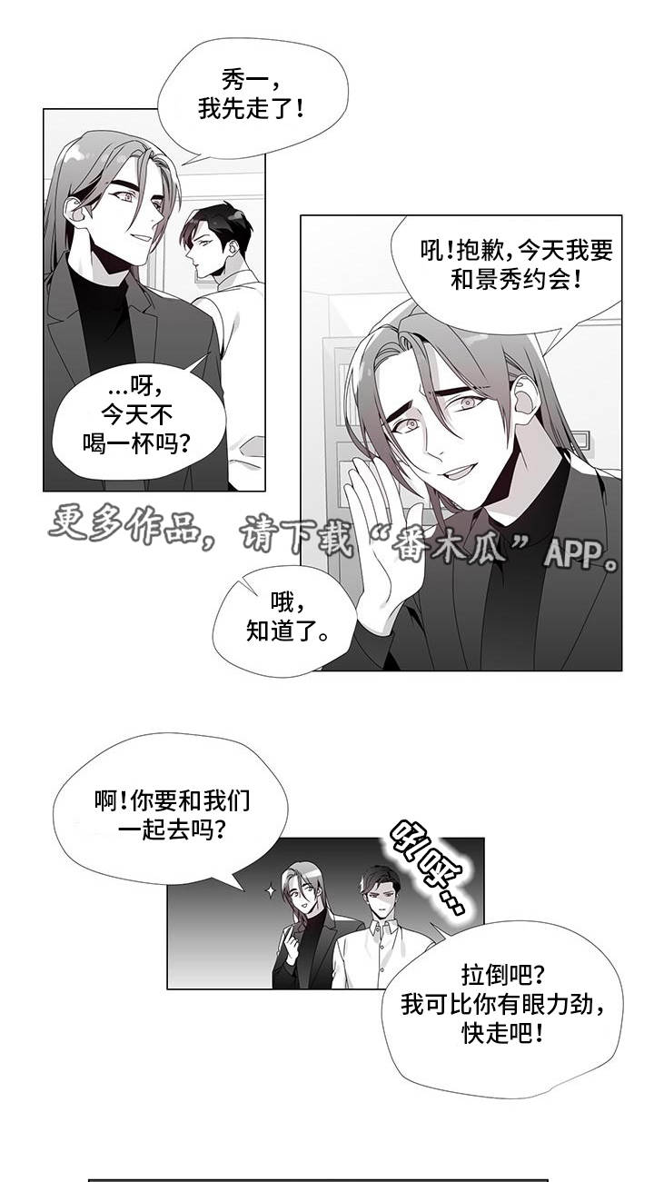 第34话4