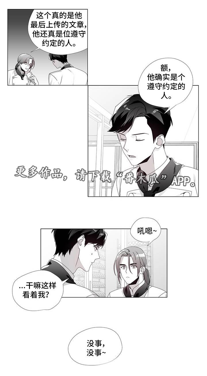 第34话2