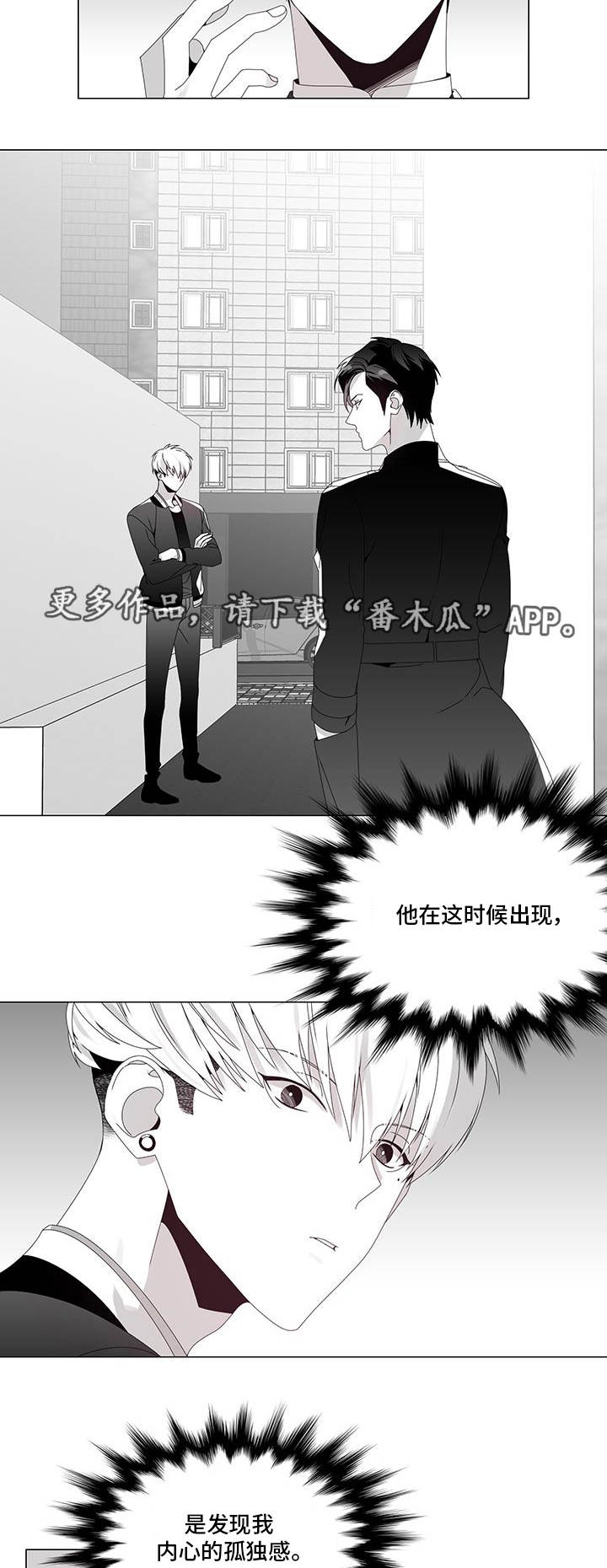 第34话6