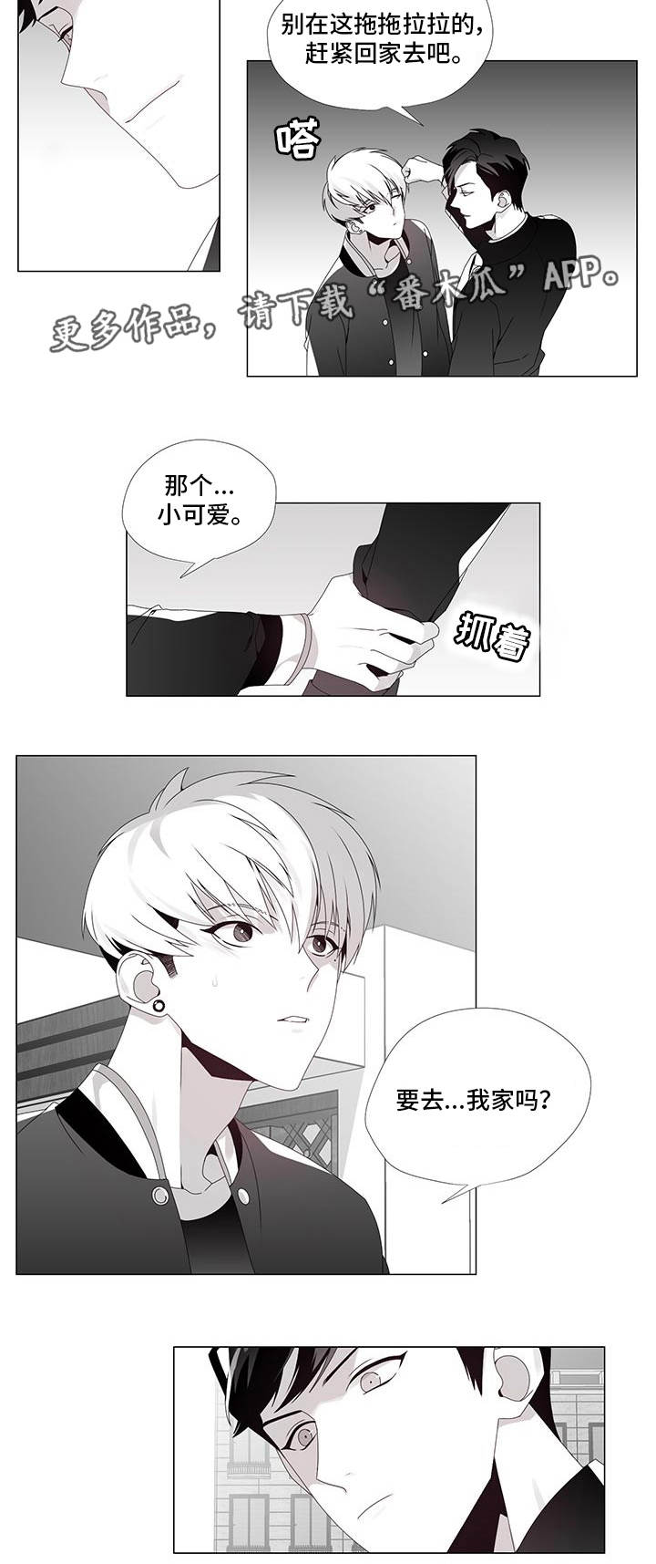 第34话11