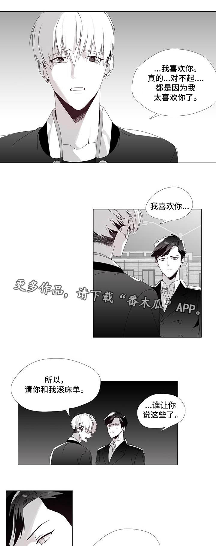 第34话10