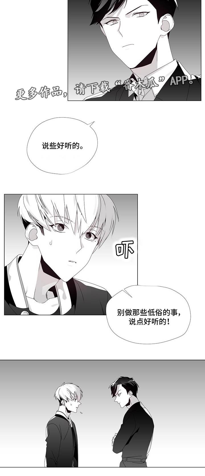 第34话9