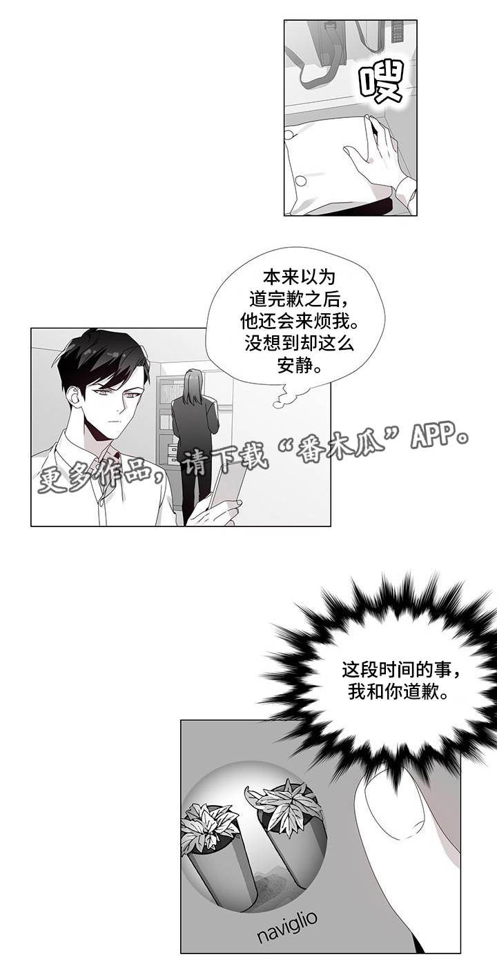 第34话3
