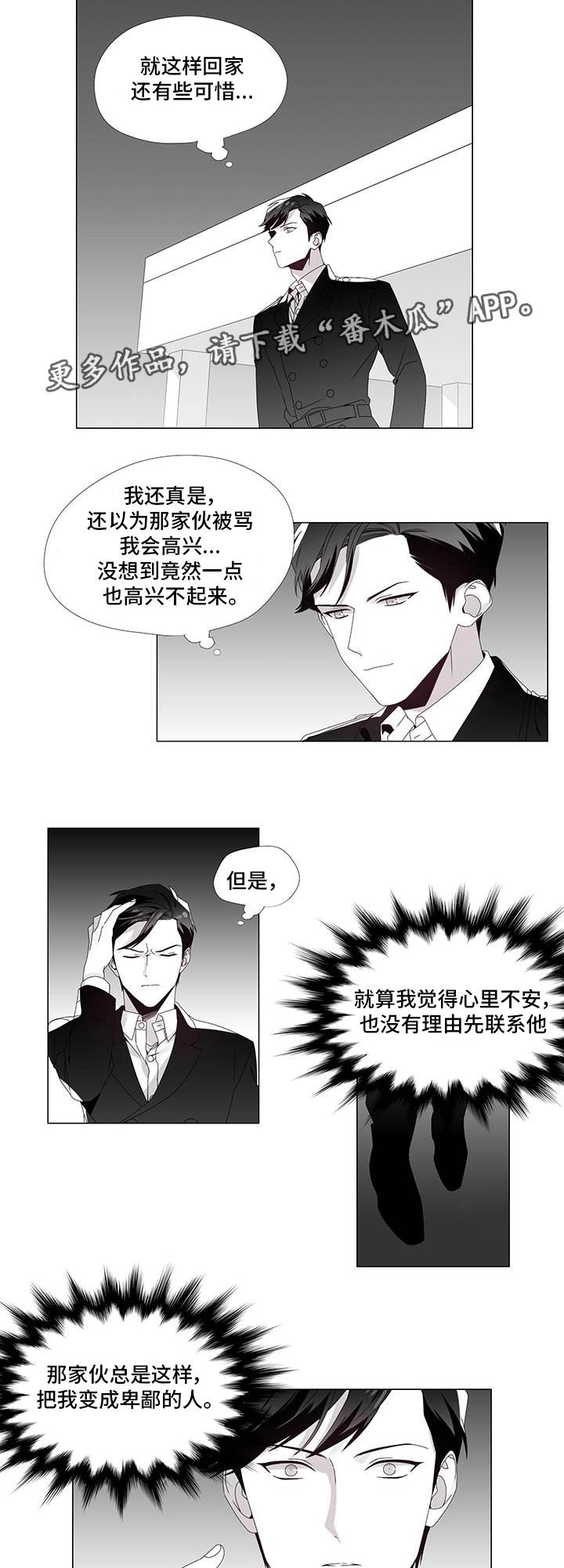 第34话5