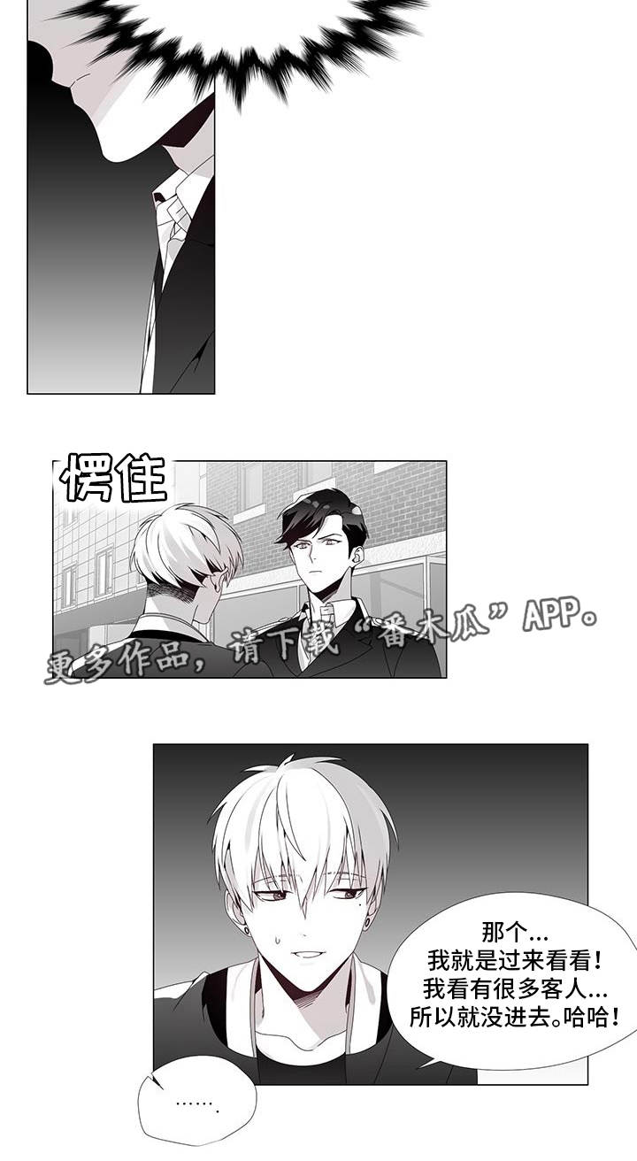 第34话7