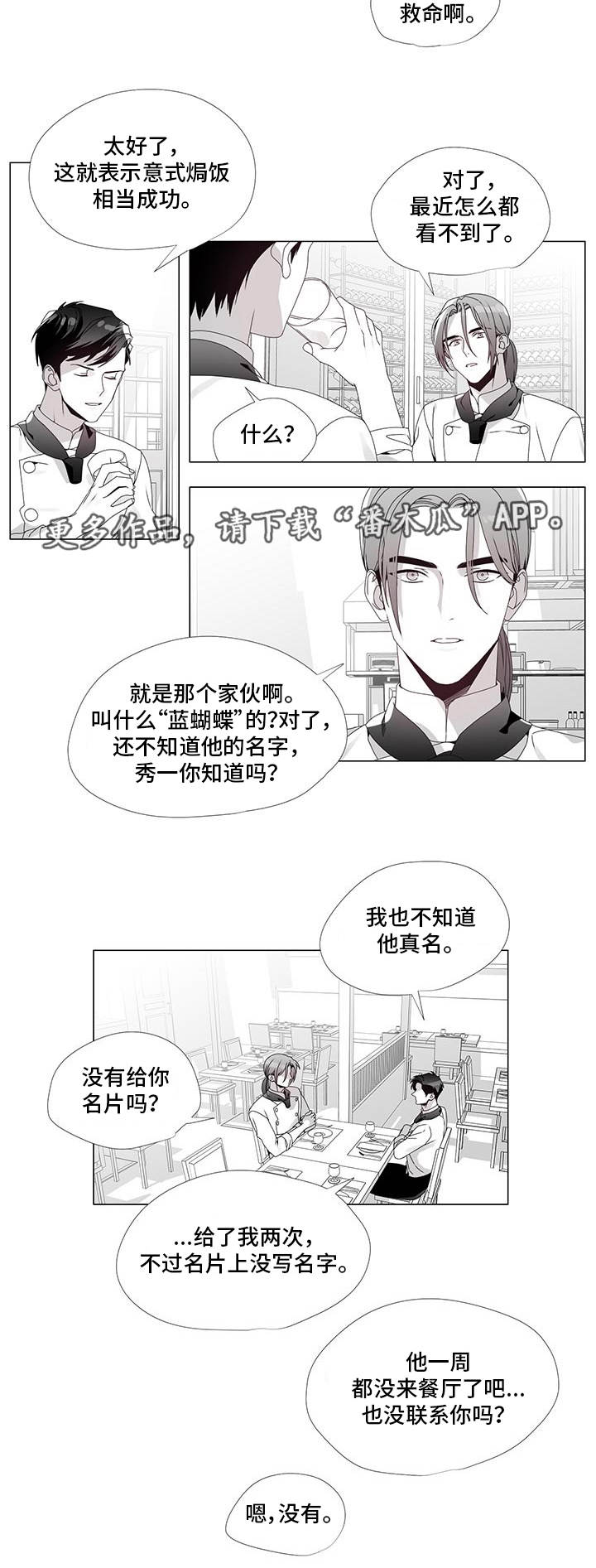 第33话10