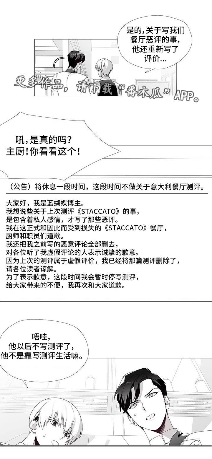 第33话1