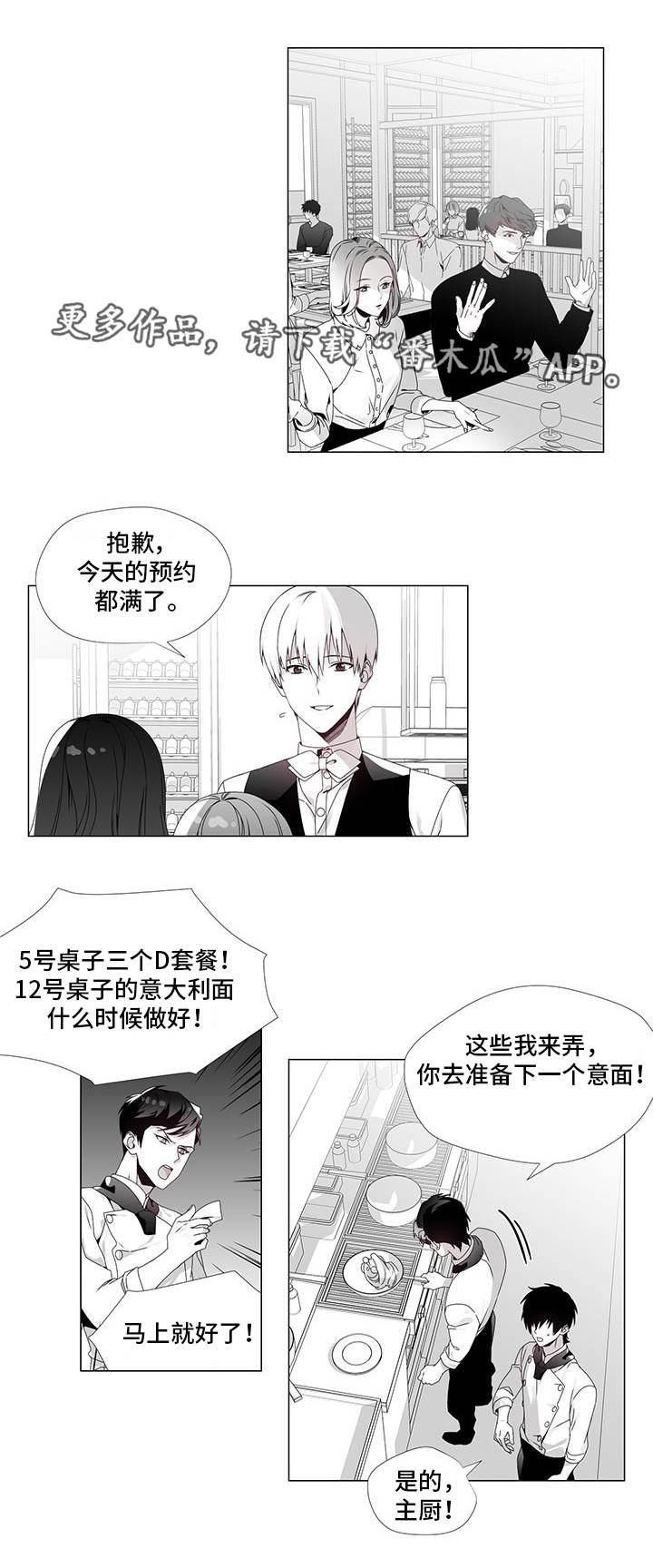 第33话7