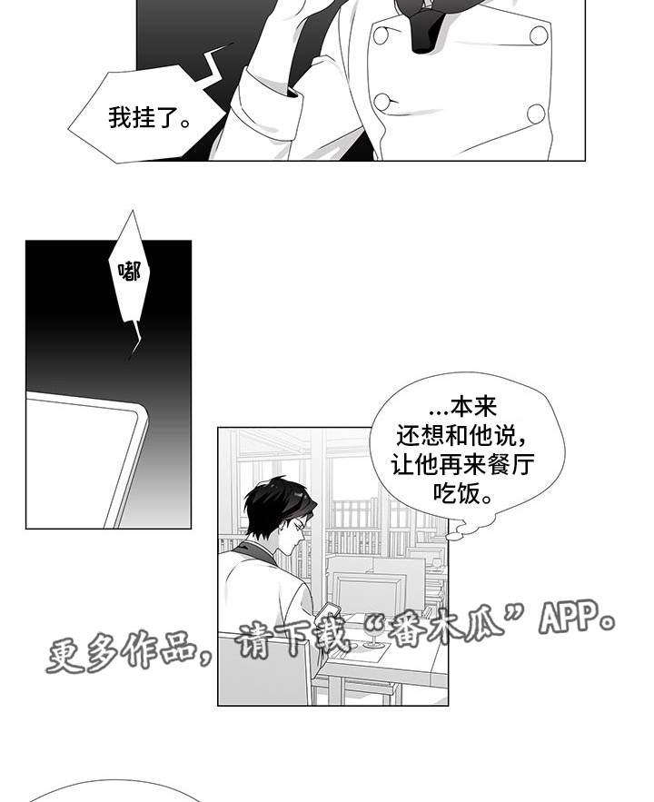 第33话5