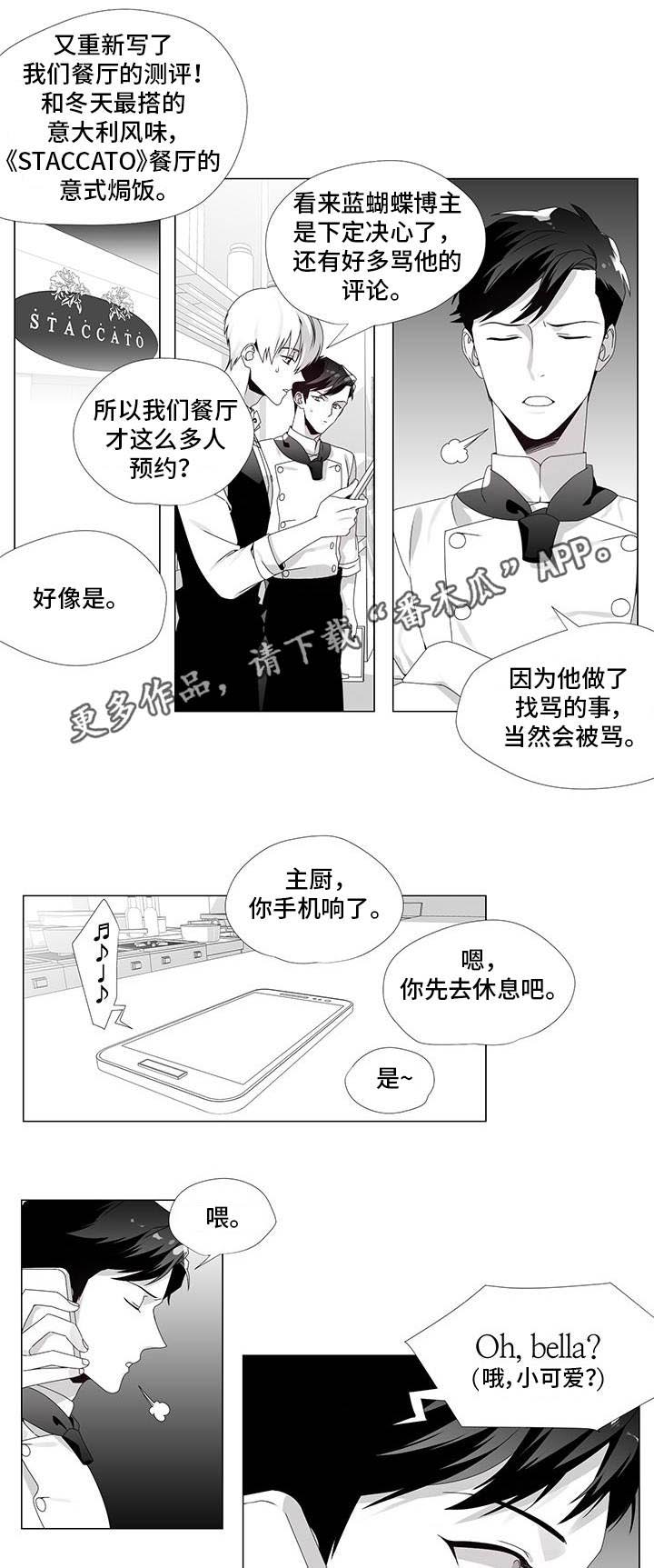 第33话2