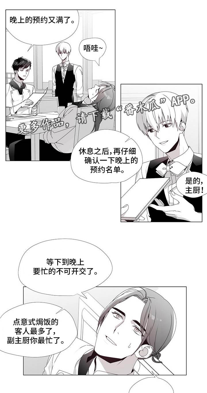 第33话9