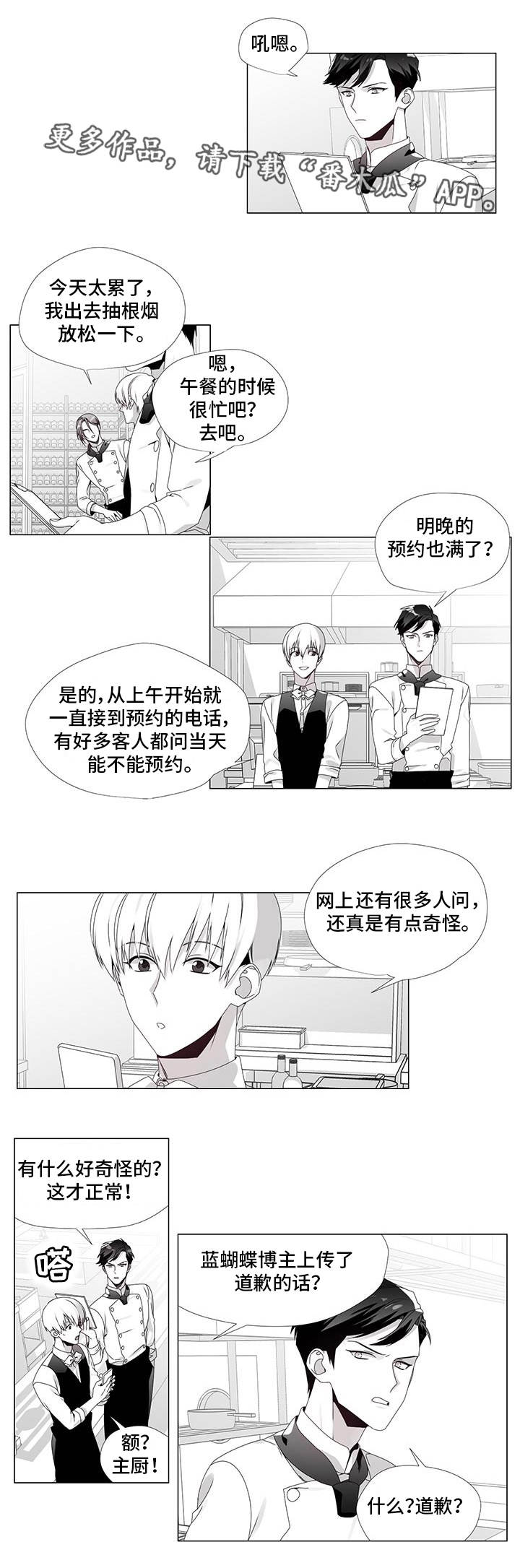 第33话0
