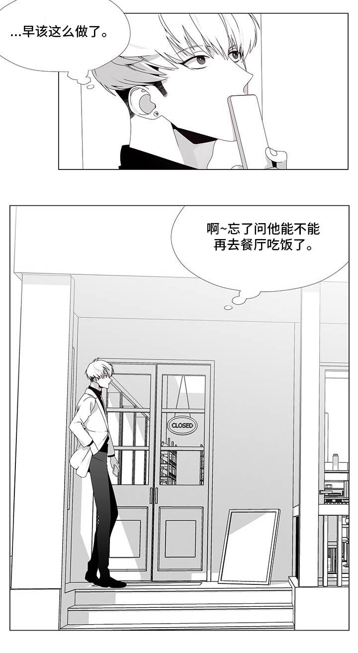 第33话6