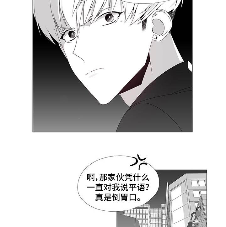 第32话8