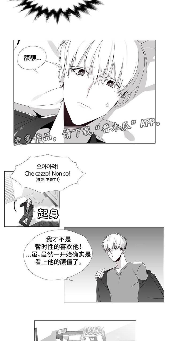 第32话13