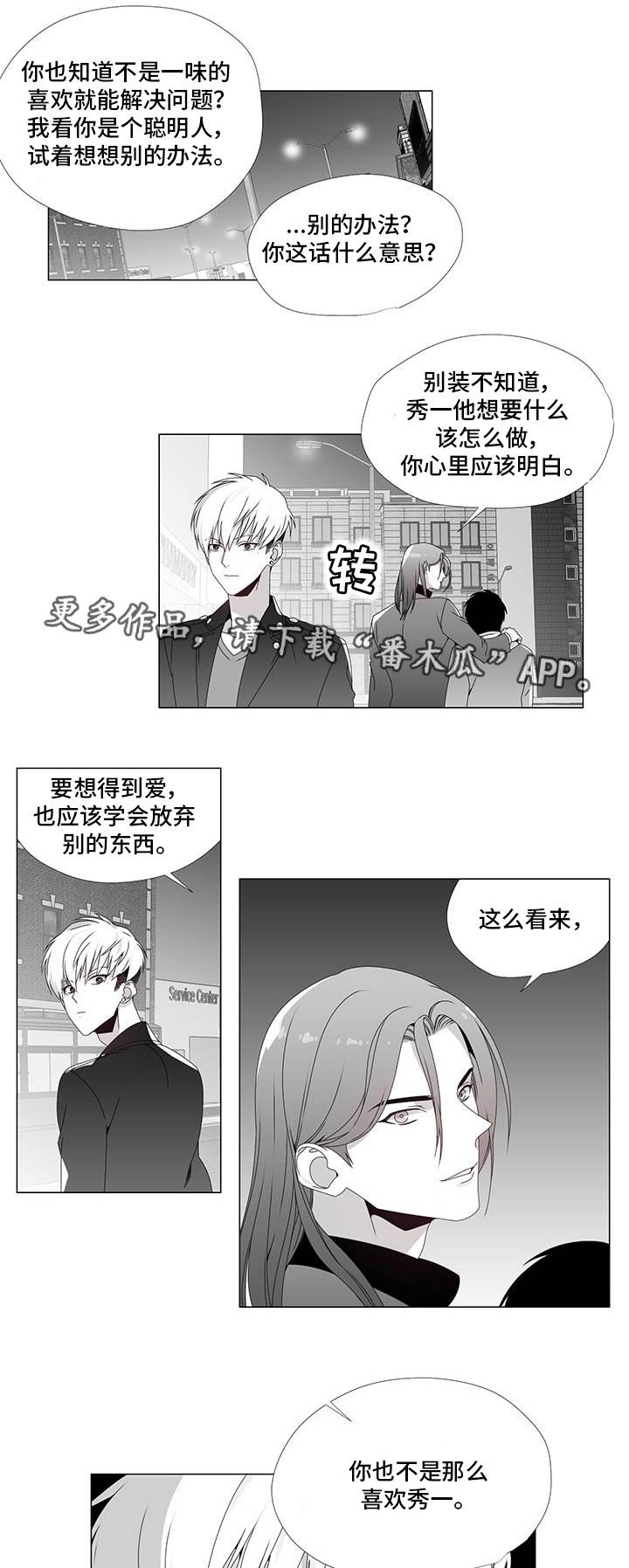第32话7