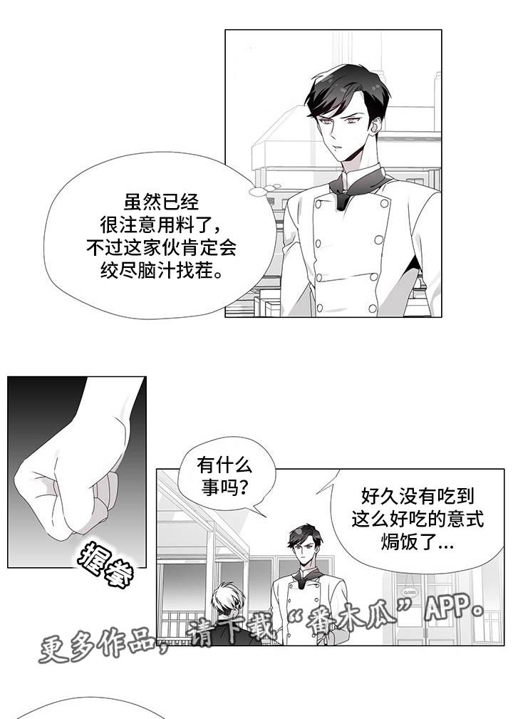 第32话0