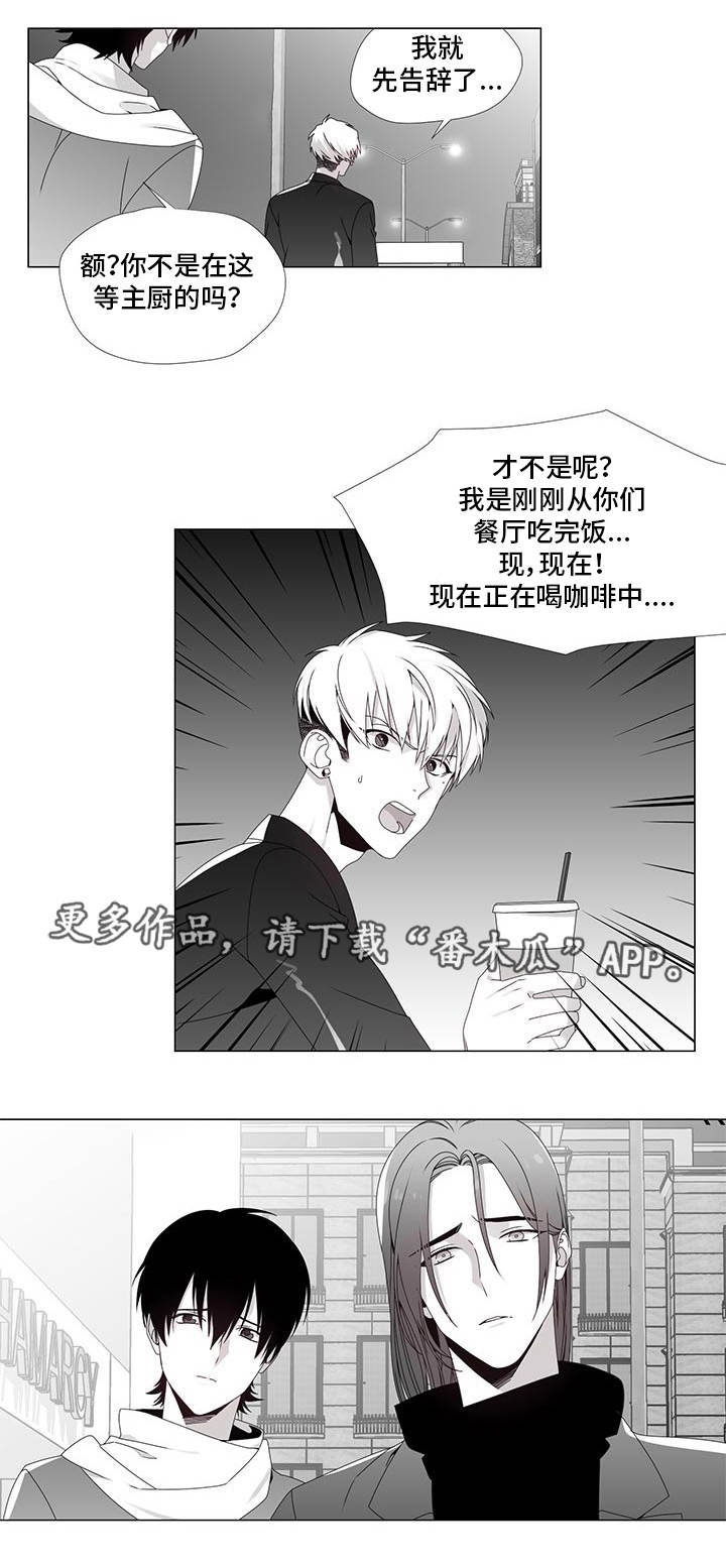 第32话4