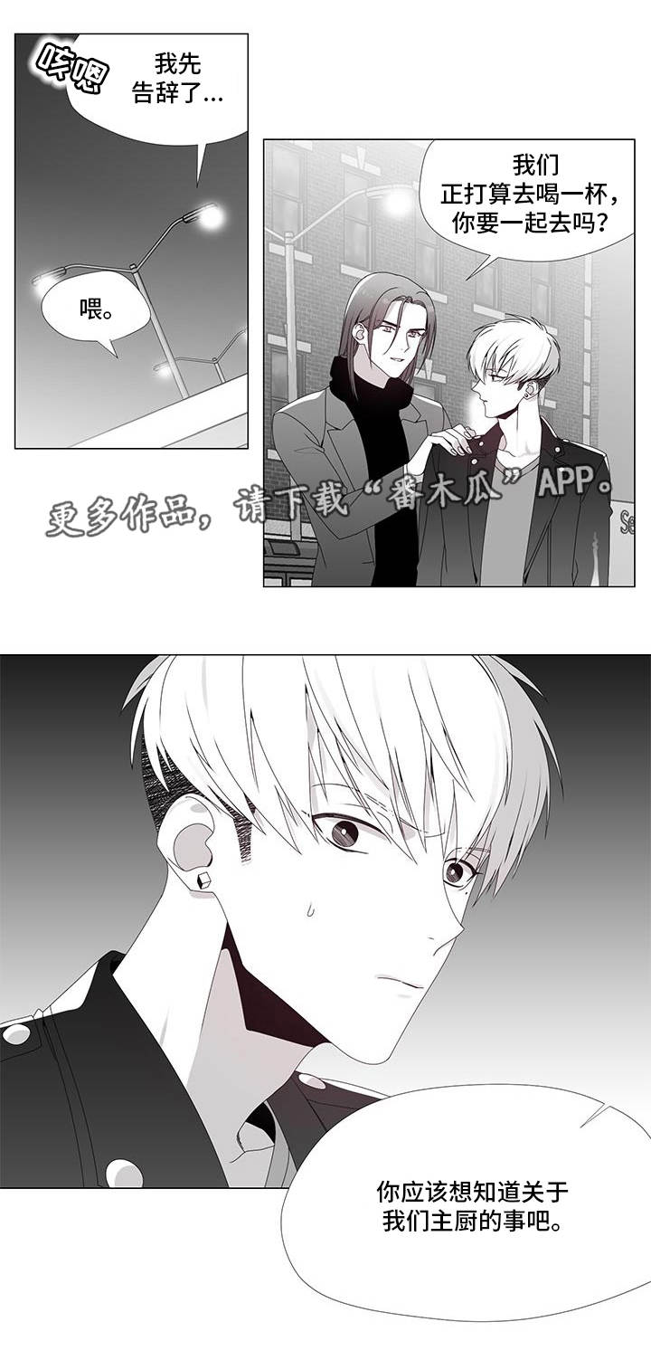 第32话5