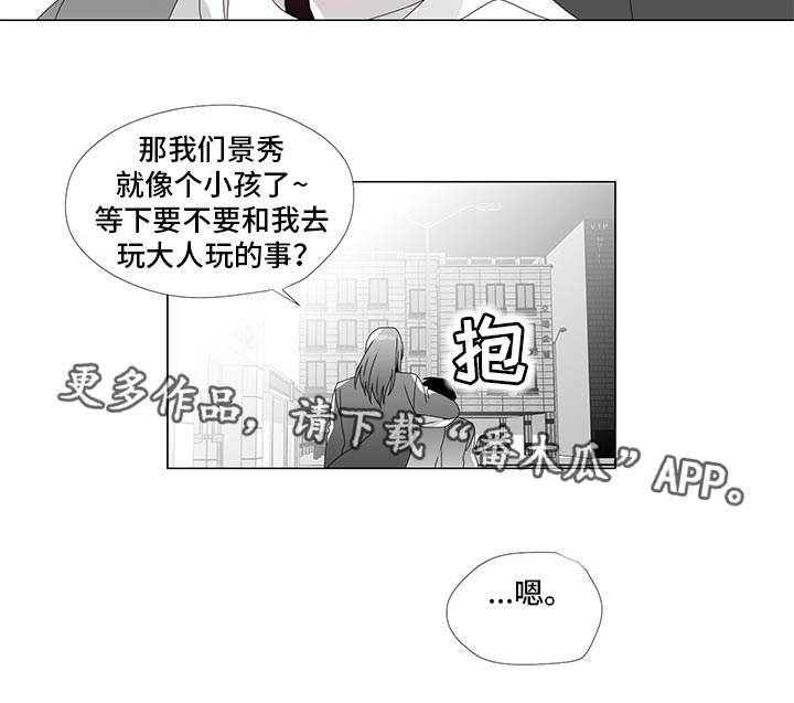第32话10