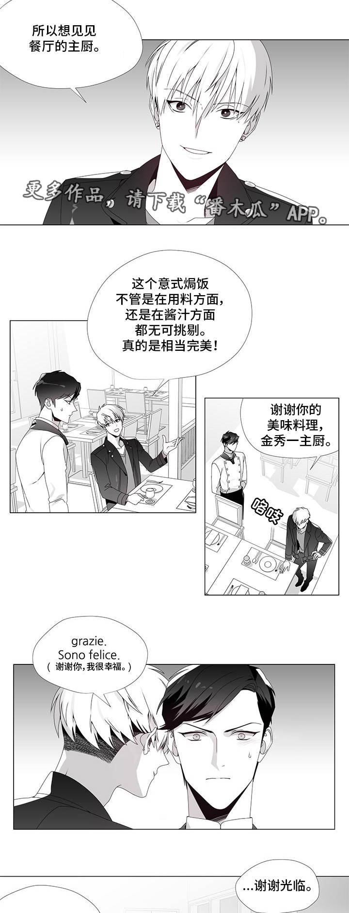第32话1